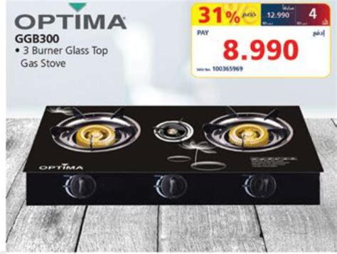 optima gas stove review
